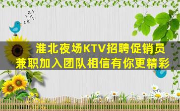 菏泽酒吧招聘