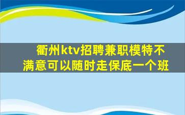 六安KTV招聘